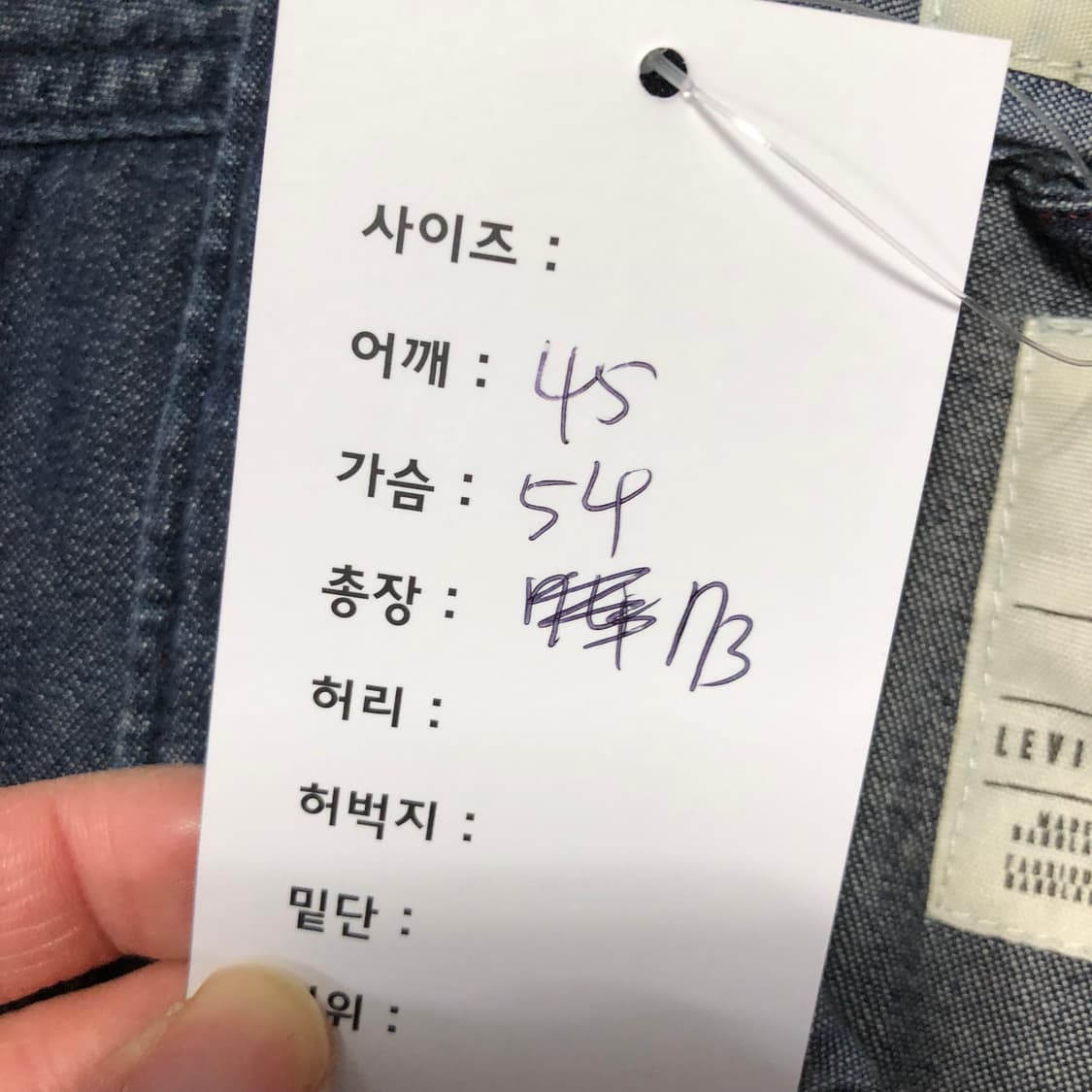 리바이스 웨스턴 셔츠  상품이미지5