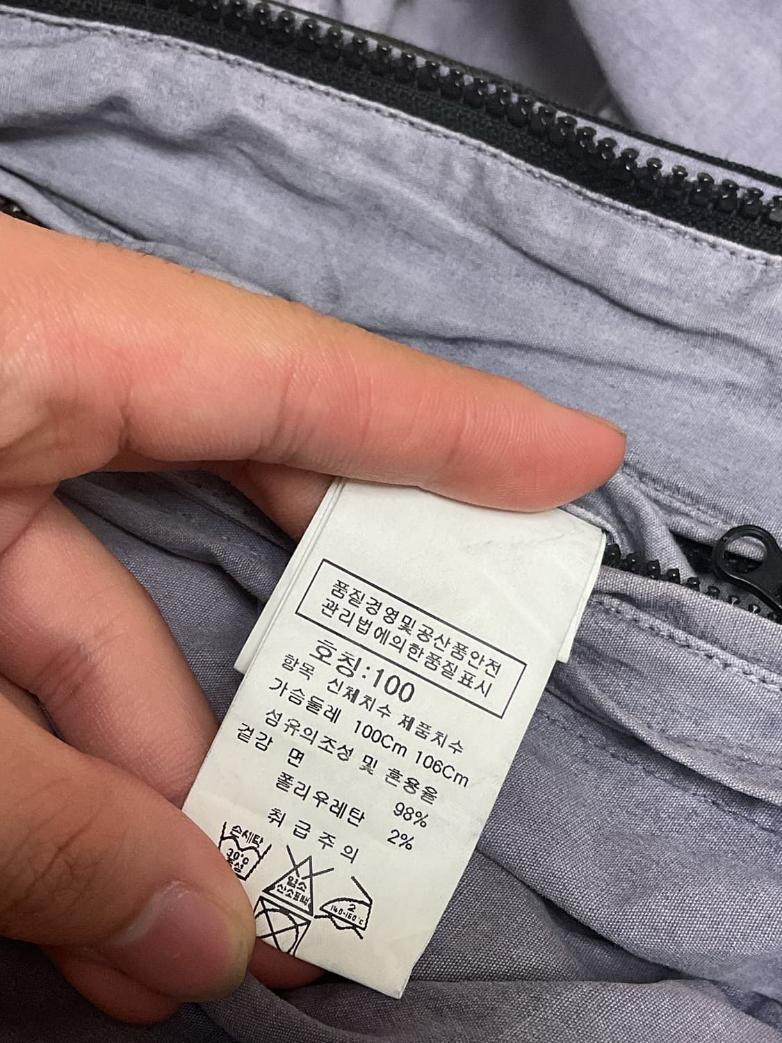 Cp company garment dyeing jacket 상품이미지8