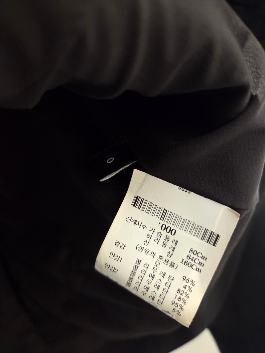 띠어리 자켓  상품이미지4