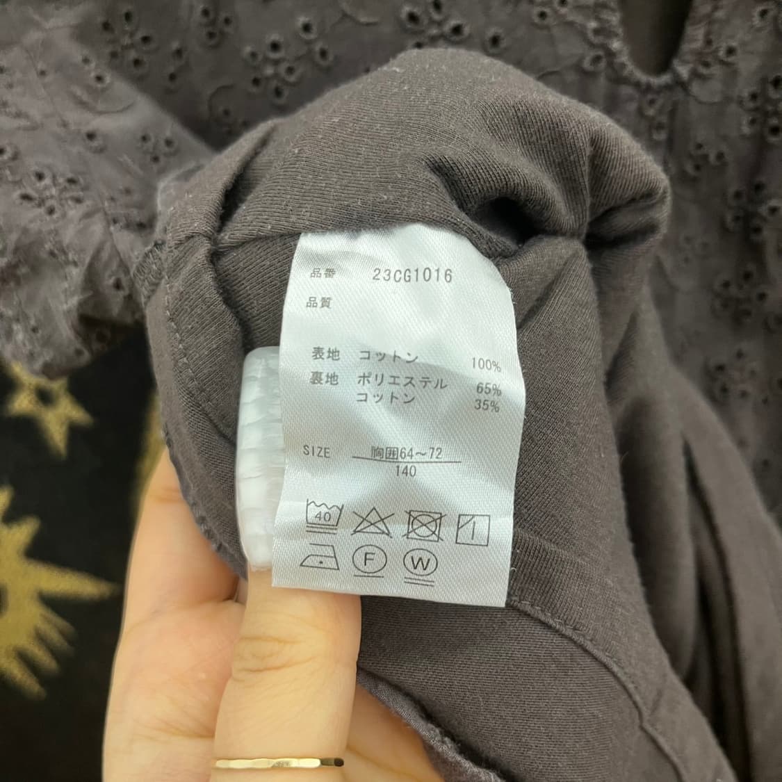 빈티지 보헤미안 모리 코지 펀칭 잔꽃 크롭 반팔티 K0080 상품이미지6