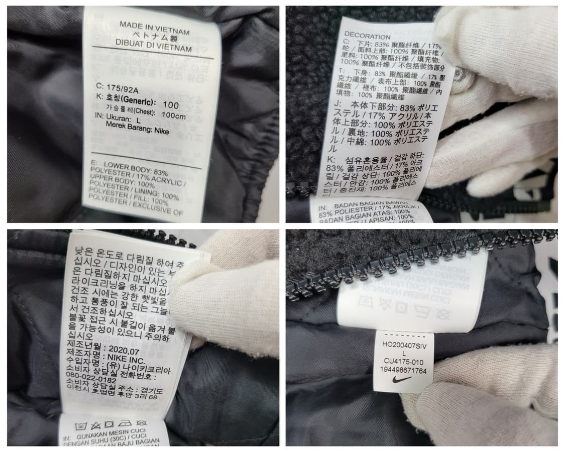 나이키 에어 셰르파 후리스 포켓 뽀글이 패딩 조끼 베스트 L사이즈 상품이미지9