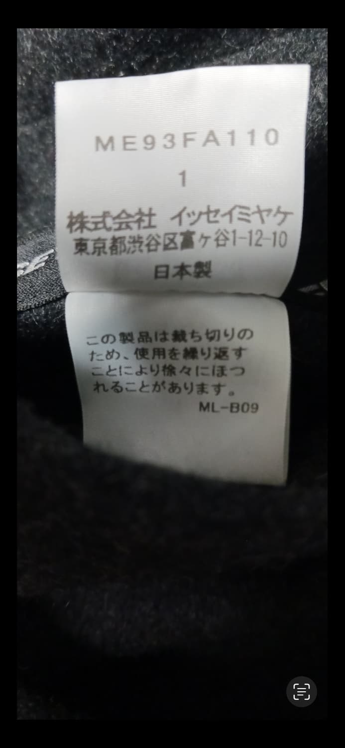 Issey miyake men 19aw 컬렉션 더플 코트 상품이미지7