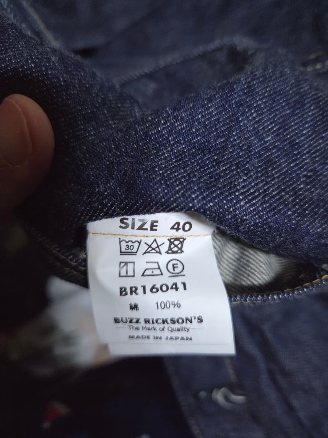 버즈릭슨 대전판 데님자켓 40 상품이미지5