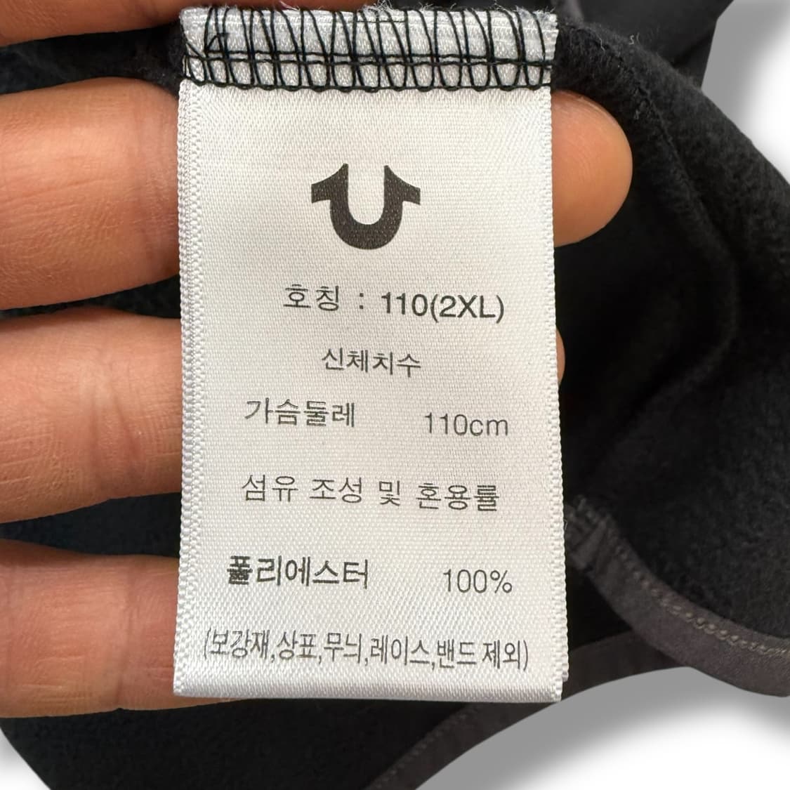 트루릴리젼 반집업 플리스 r1863 상품이미지7