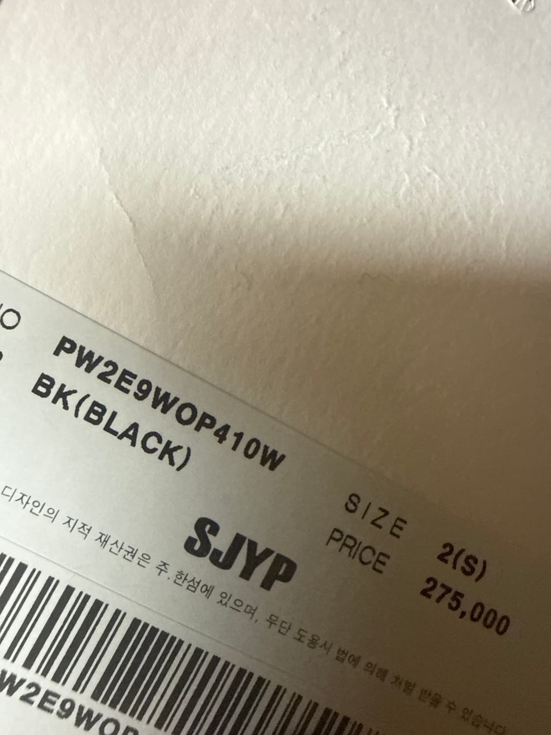 SJYP(페이크 레더 미니 원피스) 상품이미지8