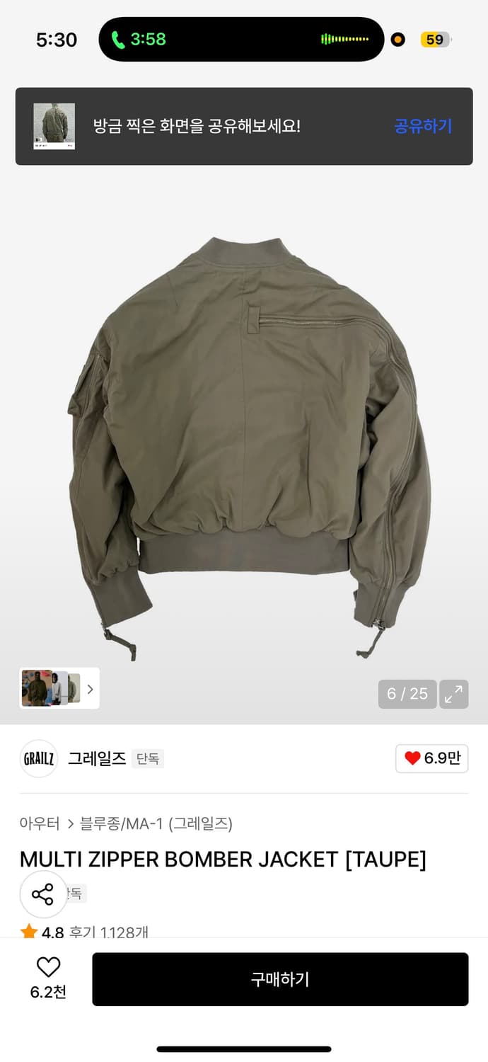 그레일즈 멀티 지퍼 봄버 자켓 2사이즈  상품이미지6