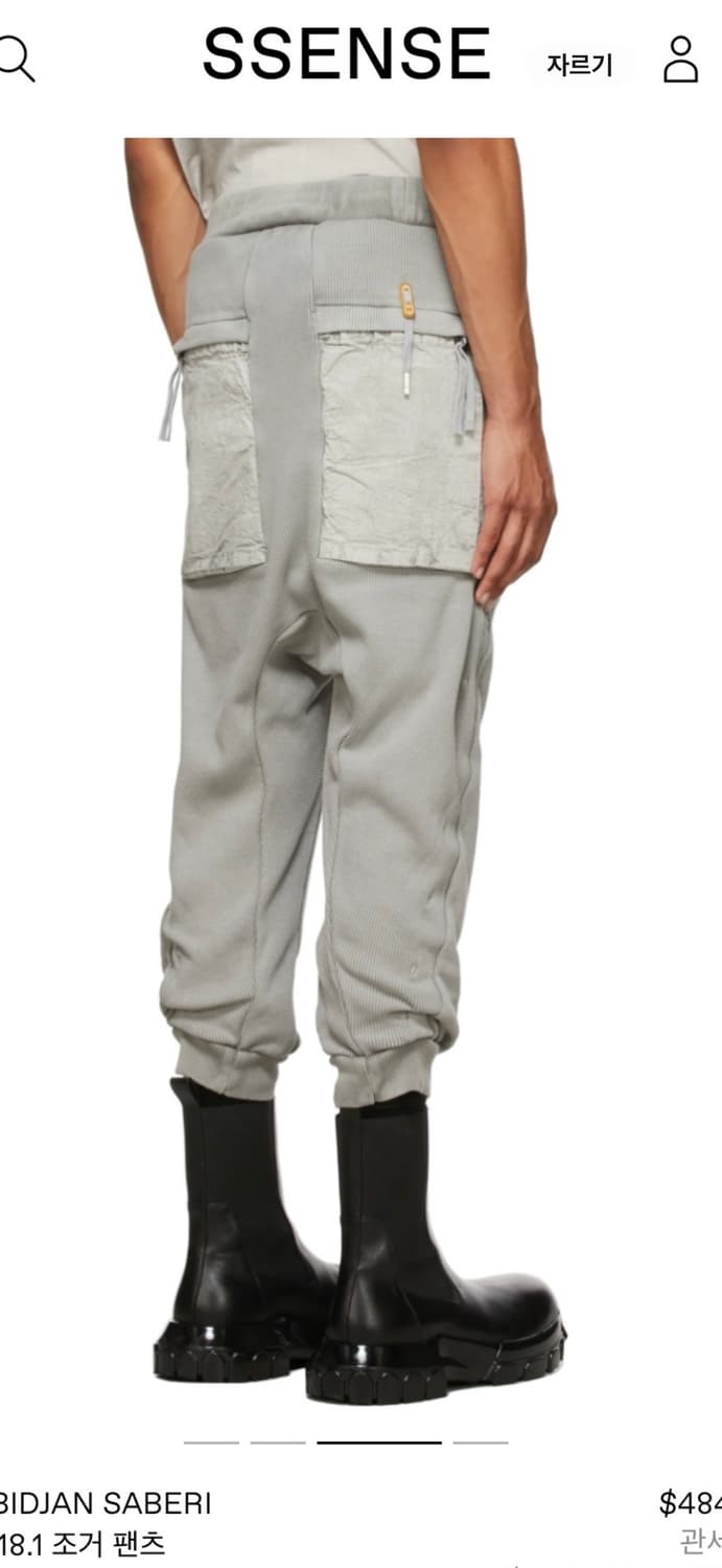 Boris Bidjan Saberi/P18.1 jogger pants/M 상품이미지3