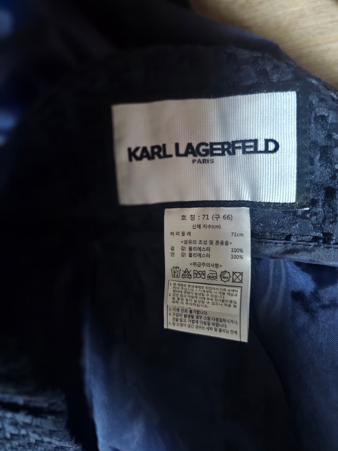 칼 라거펠트 
스커트 상품이미지6