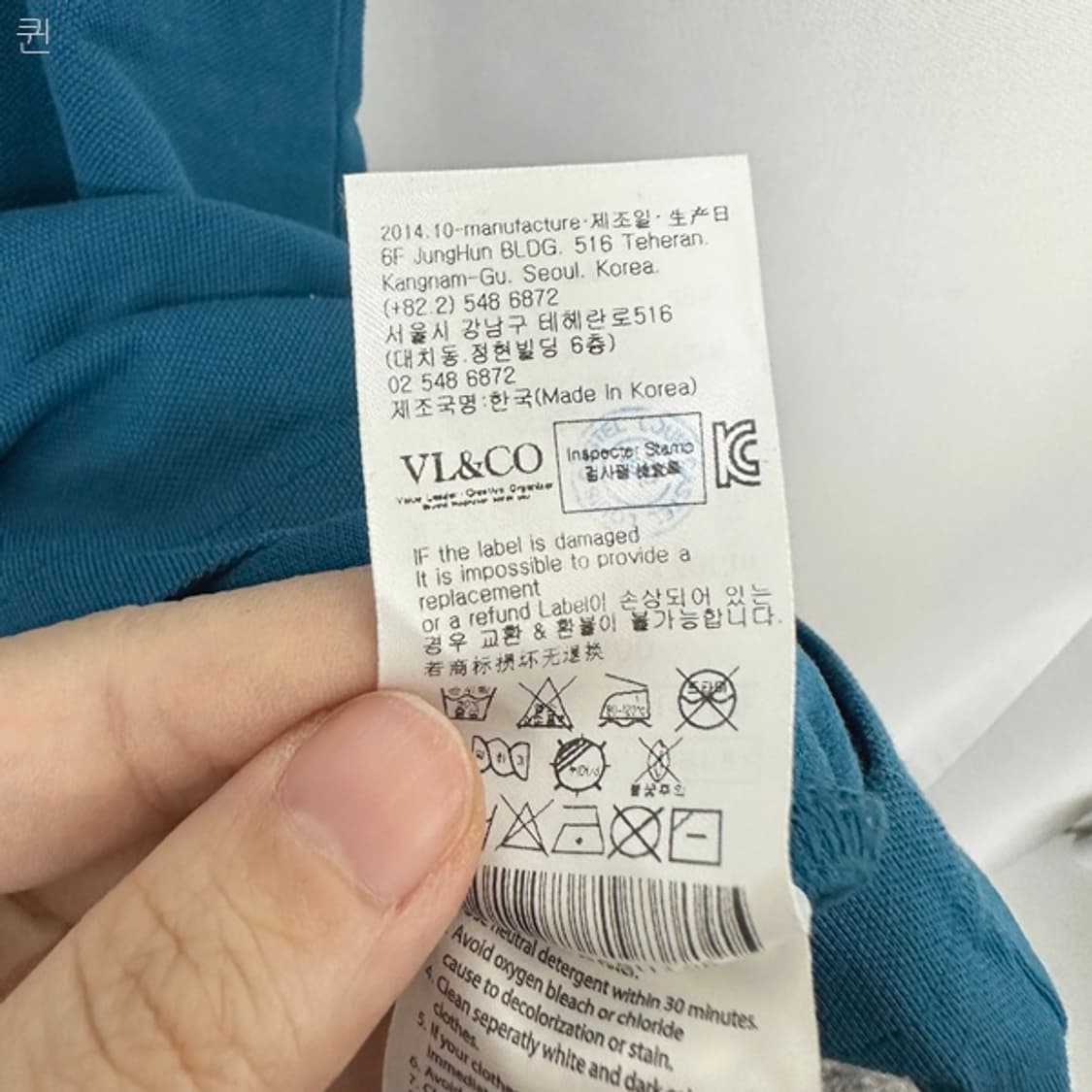 루이까스텔 남자 카라 반팔티 100 상품이미지7