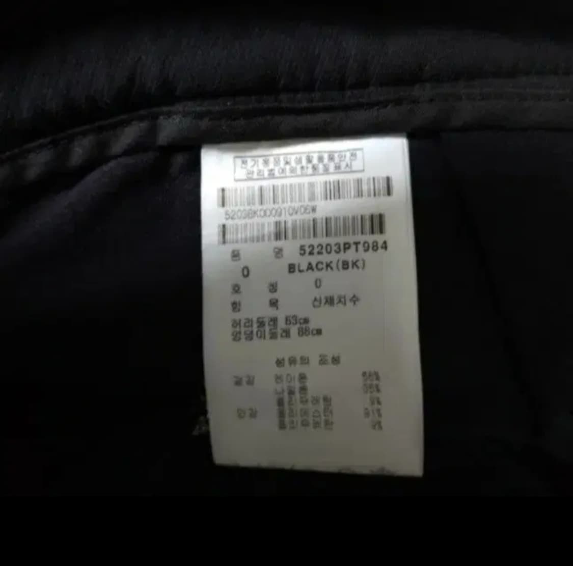 파리게이츠 골프 치마, 24~25 상품이미지3