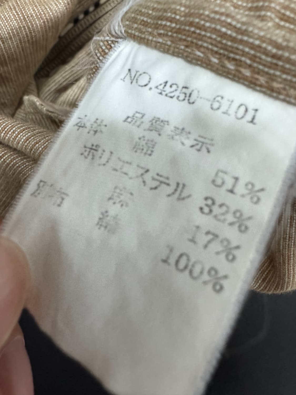 일본빈티지 크리스찬 오라니 하프 반팔 집업 자켓 L 상품이미지4