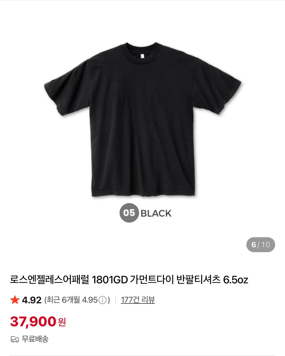 [M] LAA 로스엔젤레스어패럴 가먼트다이 반팔 티셔츠 블랙 상품이미지3