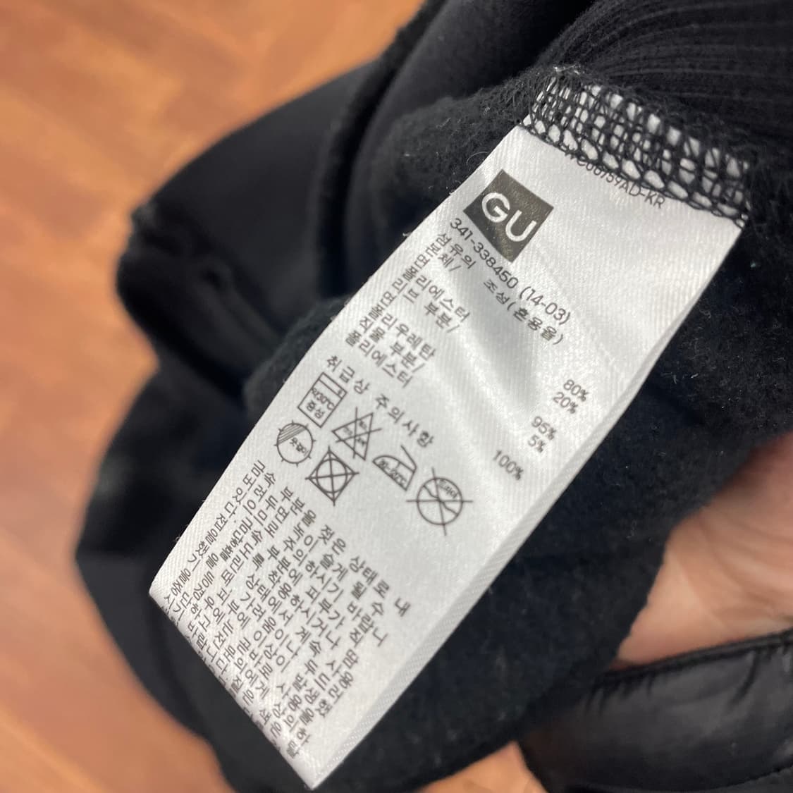 GU X 언더커버 맨투맨 상품이미지3