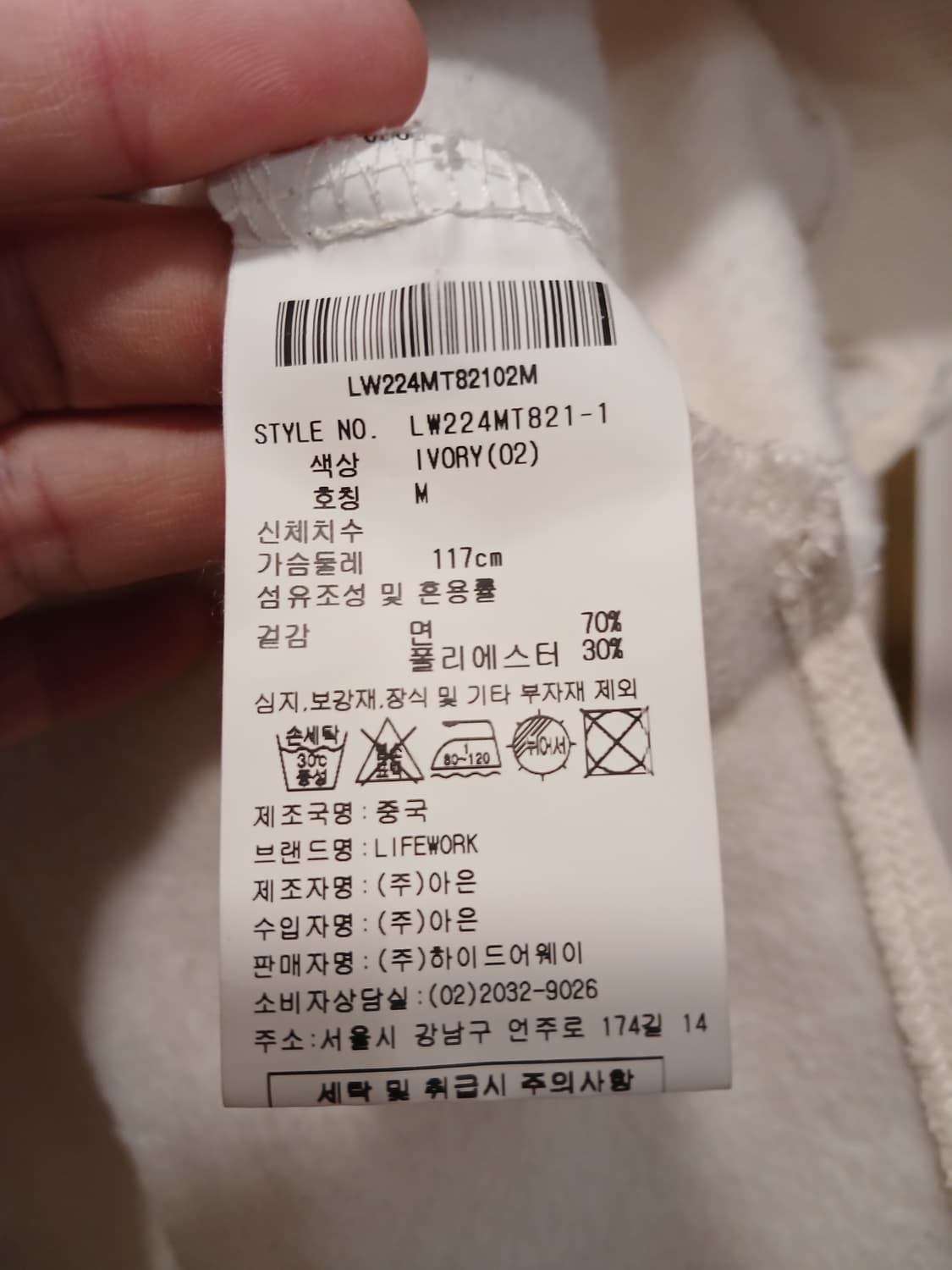 라이프워크 정품 여성 맨투맨 M 사이즈 상품이미지5