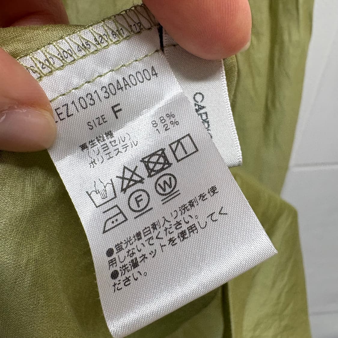 CAPRICIEUX LEMAGE 올리브 페어리 벌룬 블라우스 상품이미지4