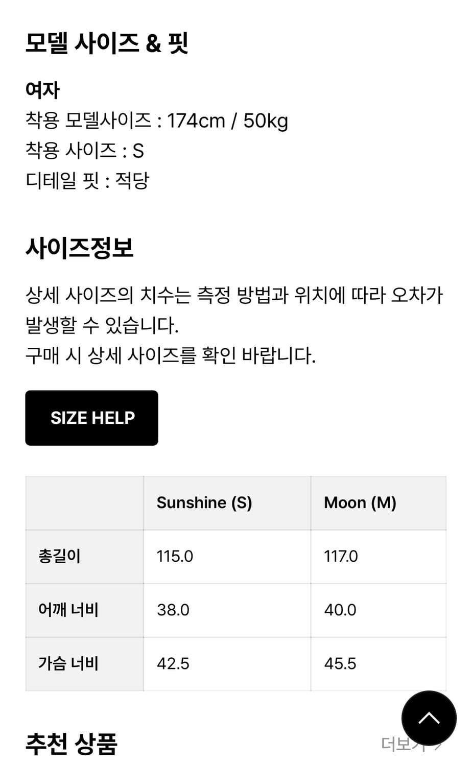 YOUTH 유스 슬리브리스 드레스 상품이미지5