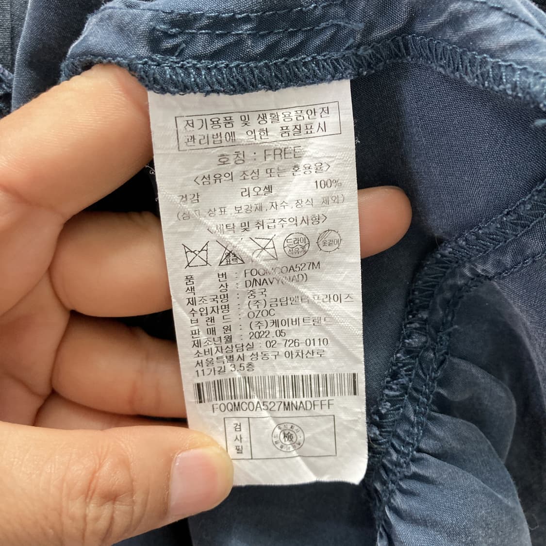 오조크 여성 반팔원피스 리오쉘 F  상품이미지5