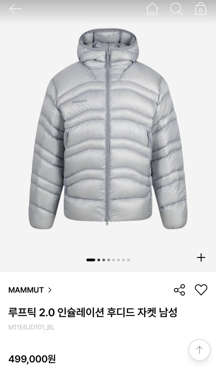 [새제품] 마무트 루트틱 2.0 경량다운 블루 XL 상품이미지1