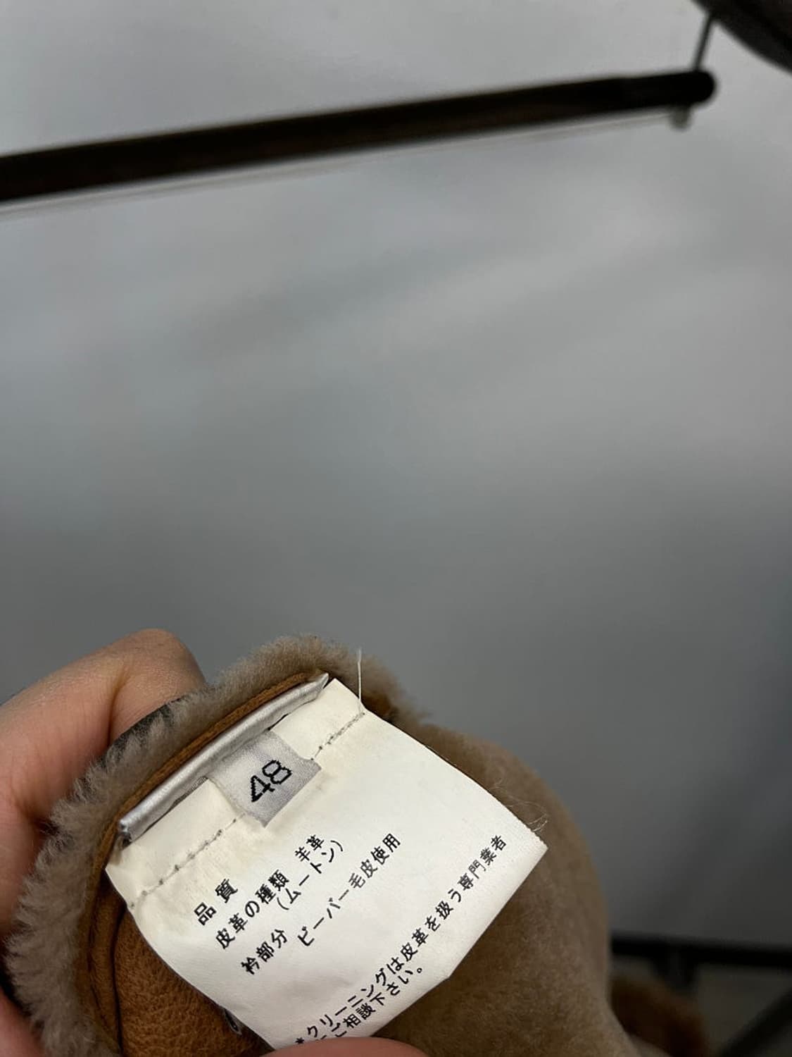 100) 랑방 양털 무스탕 코트  상품이미지8