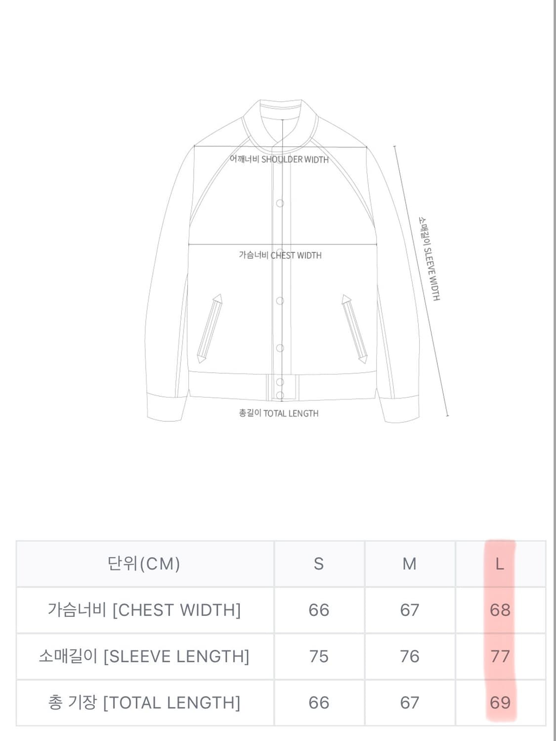 노스타시 PIPING TRACK JACKET - L사이즈 상품이미지3