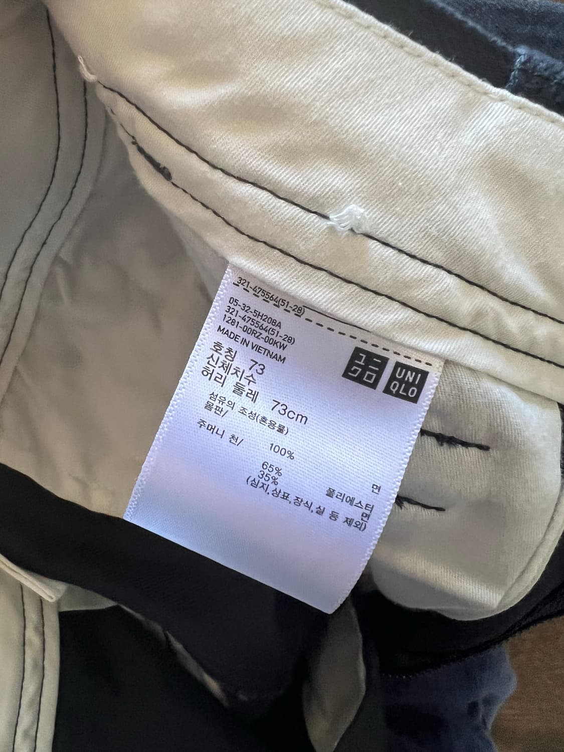 유니클로 와이드핏치노팬츠 네이비 상품이미지4