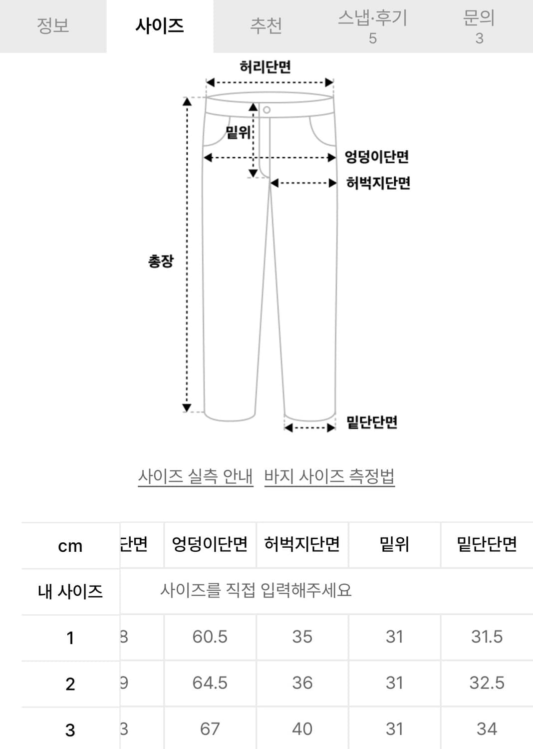 트리밍버드) Low Rise Wide Slacks BK 2 상품이미지6