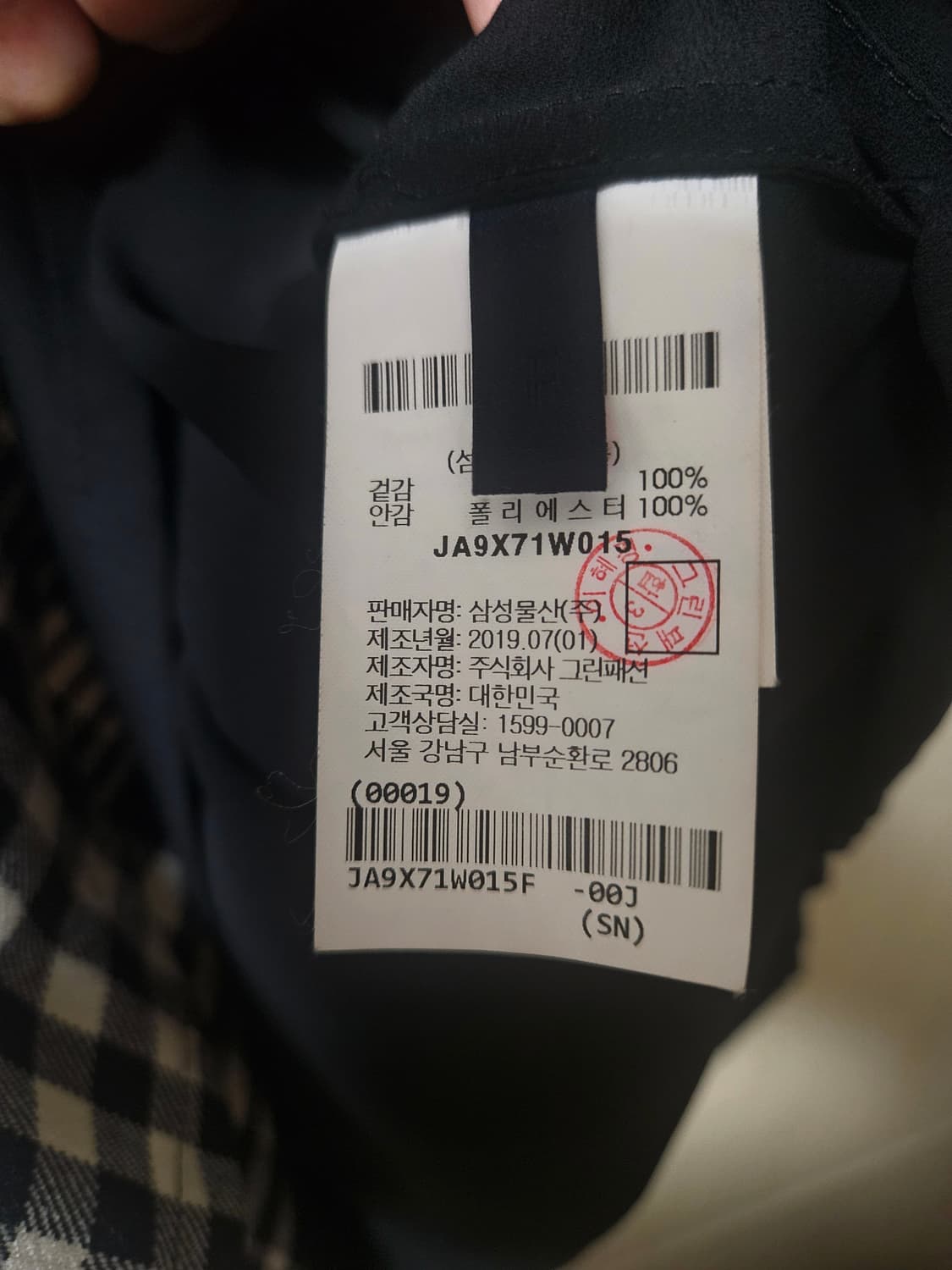 준지 Juun.J 체크 원피스 상품이미지9