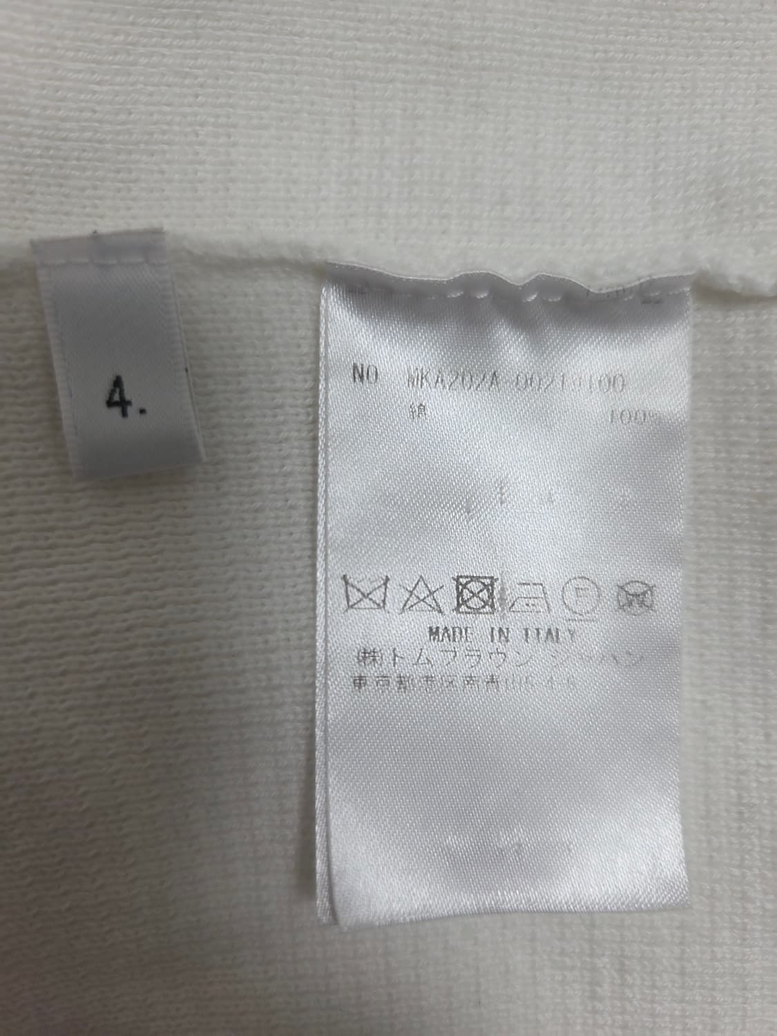 [A급] 톰브라운 밀라노스티치 니트 화이트 4사이즈 상품이미지6