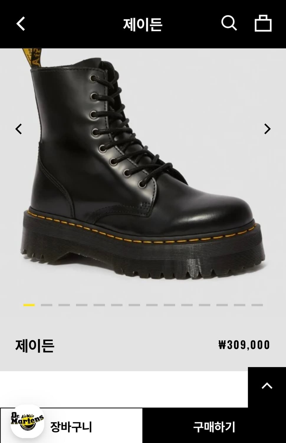 [260] 닥터마틴 제이든 블랙 8홀부츠 새제품  상품이미지8