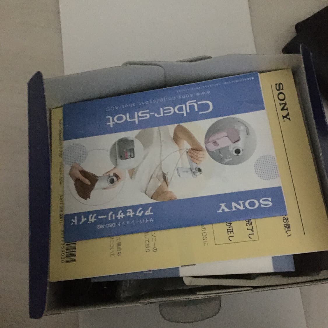 Sony cybershot m2 화이트 소니 사이버샷 m2  상품이미지7