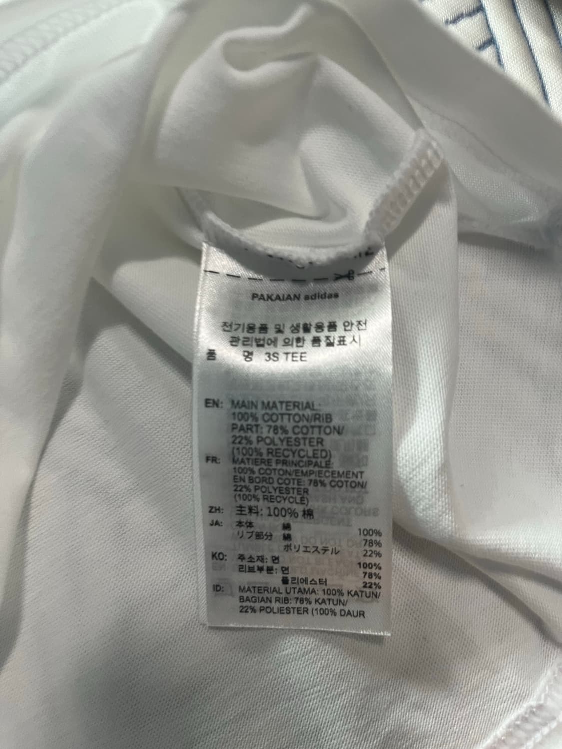 아디다스 링거티(흰검) 상품이미지4