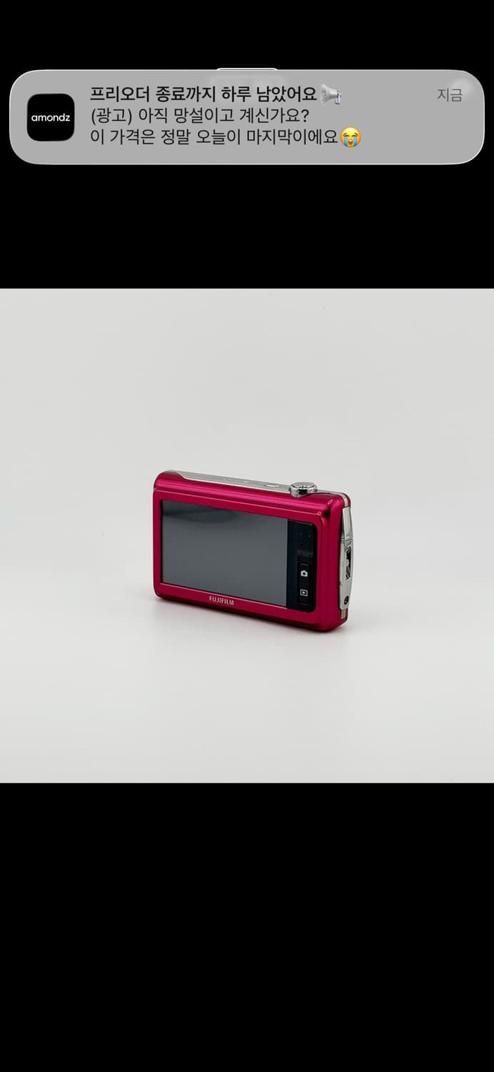 후지필름 파인픽스 z90 fuzifilm finepix 디지털카메라 디카 상품이미지3