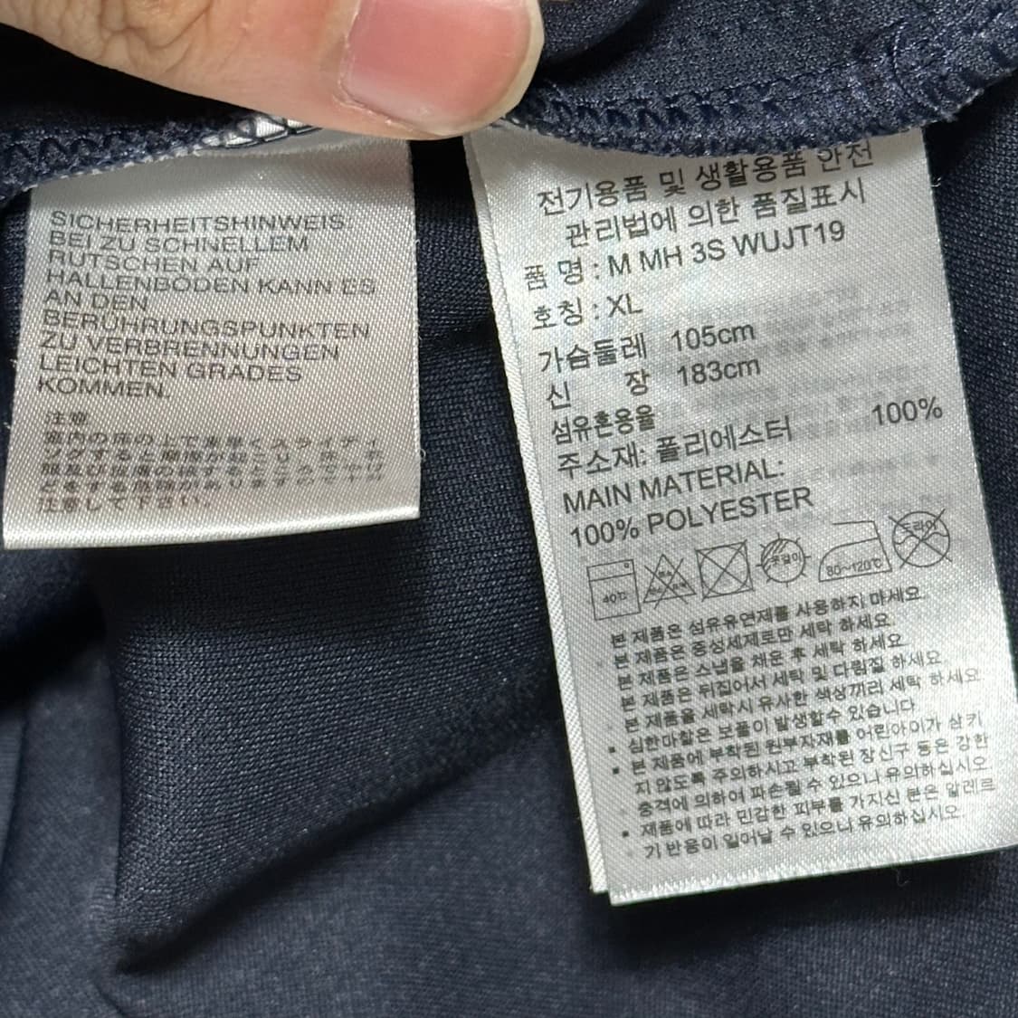 XL 아디다스 화이트 라인 네이비 트랙탑 상품이미지5