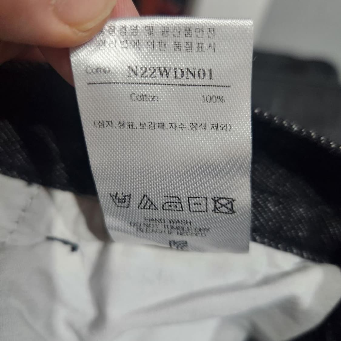 [남50]노이어 원턱 와이드 데님 팬츠(스판x)[Y65-107] 상품이미지9