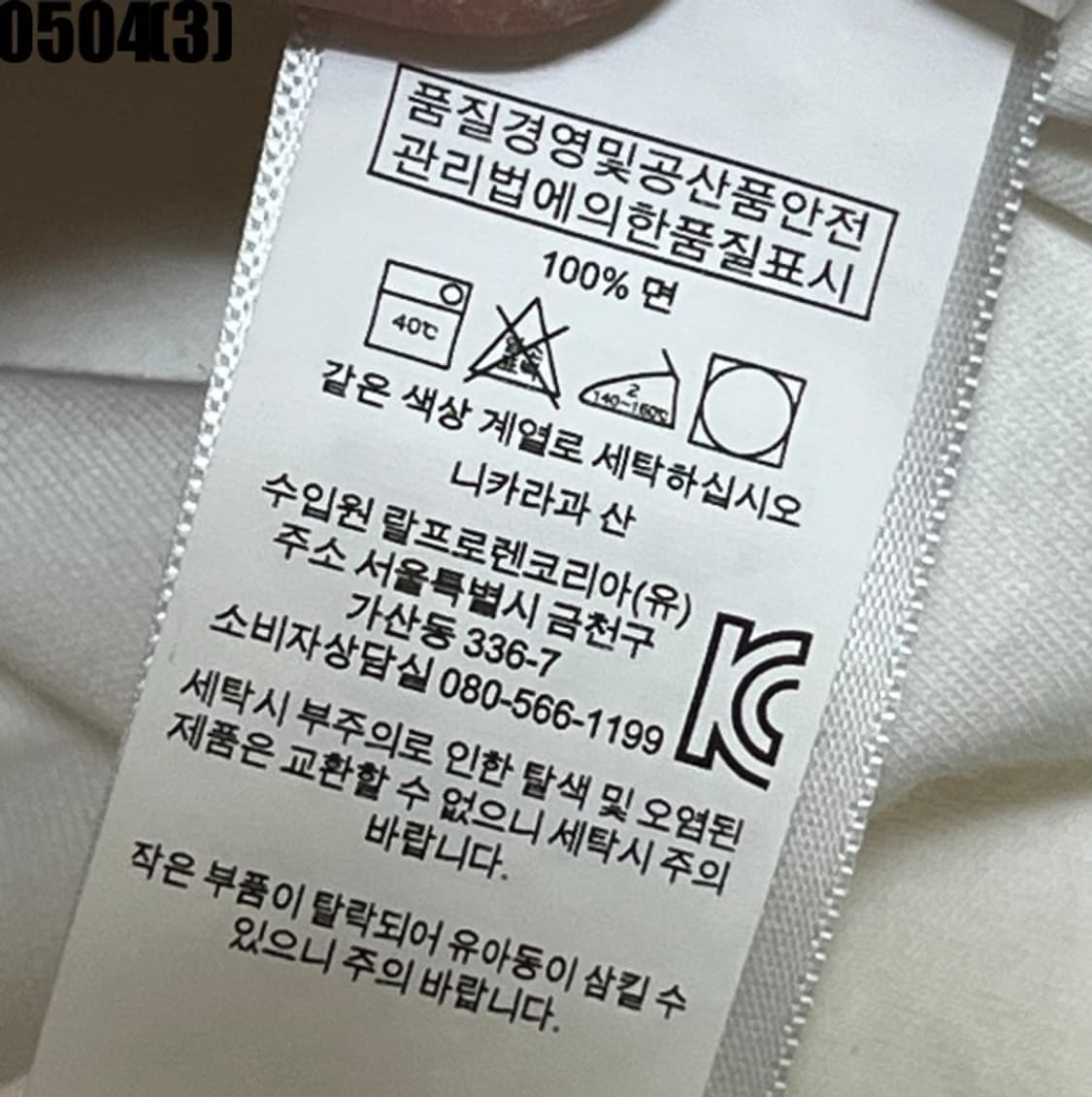 폴로랄프로렌 원피스 상품이미지5