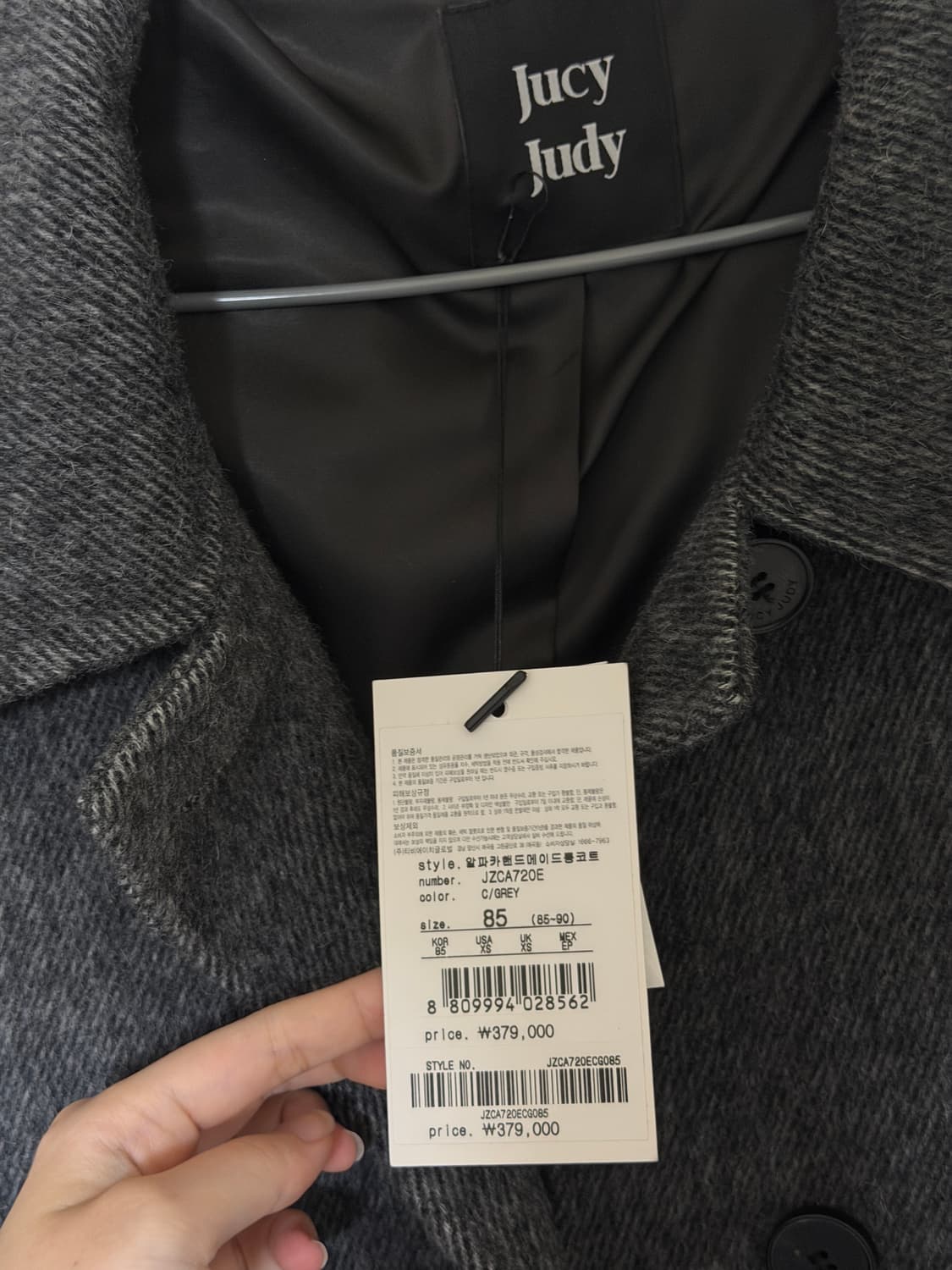 Jucy Judy 쥬시쥬디 알파카 롱코트 상품이미지5