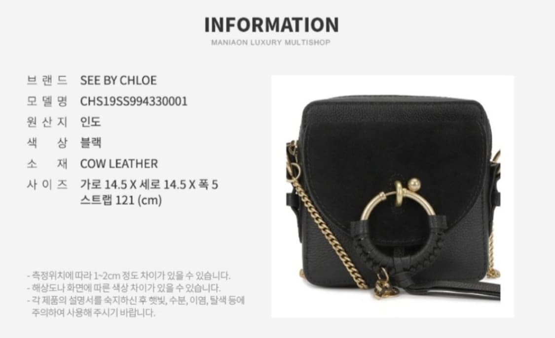 씨바이끌로에 카메라백 상품이미지2