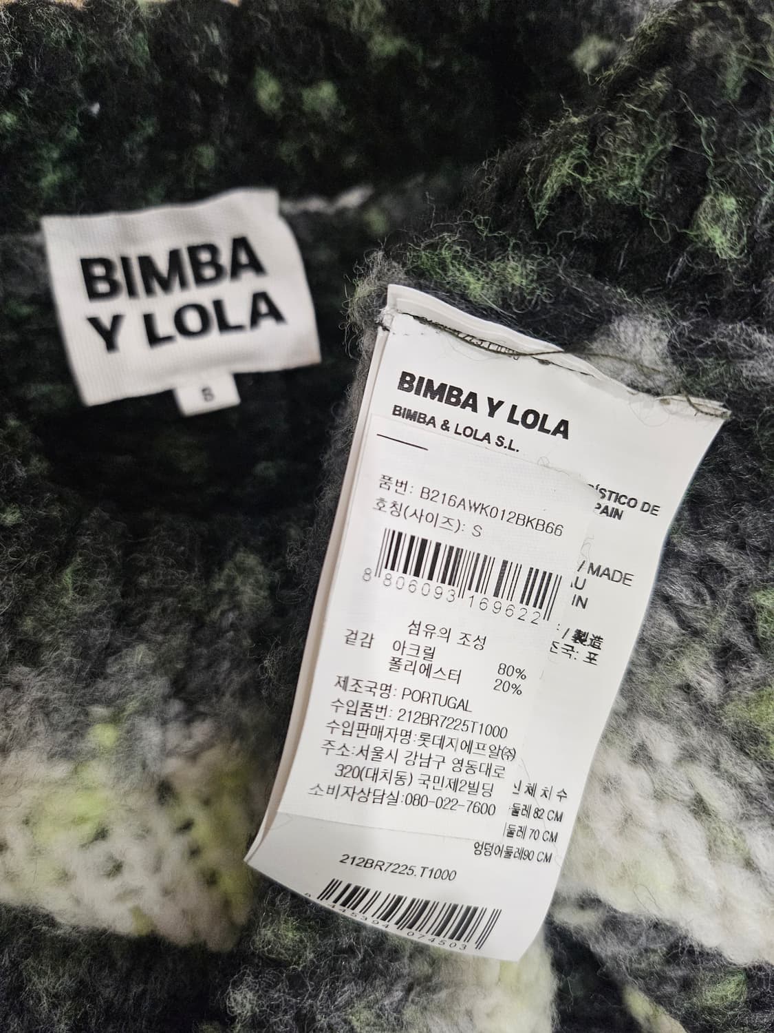 빔바이롤라  상품이미지6