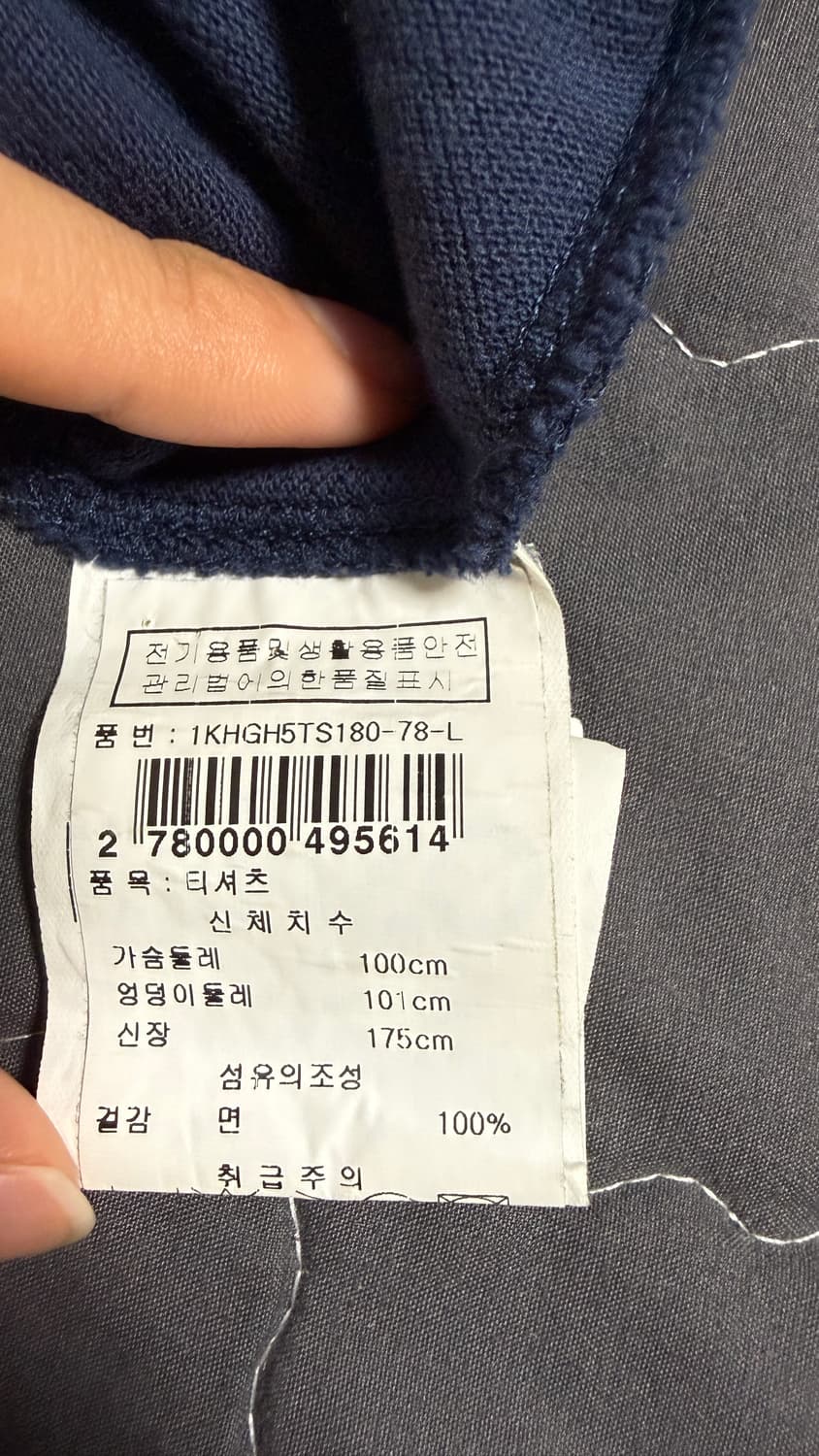 겐조 포켓 반팔티 L 상품이미지5