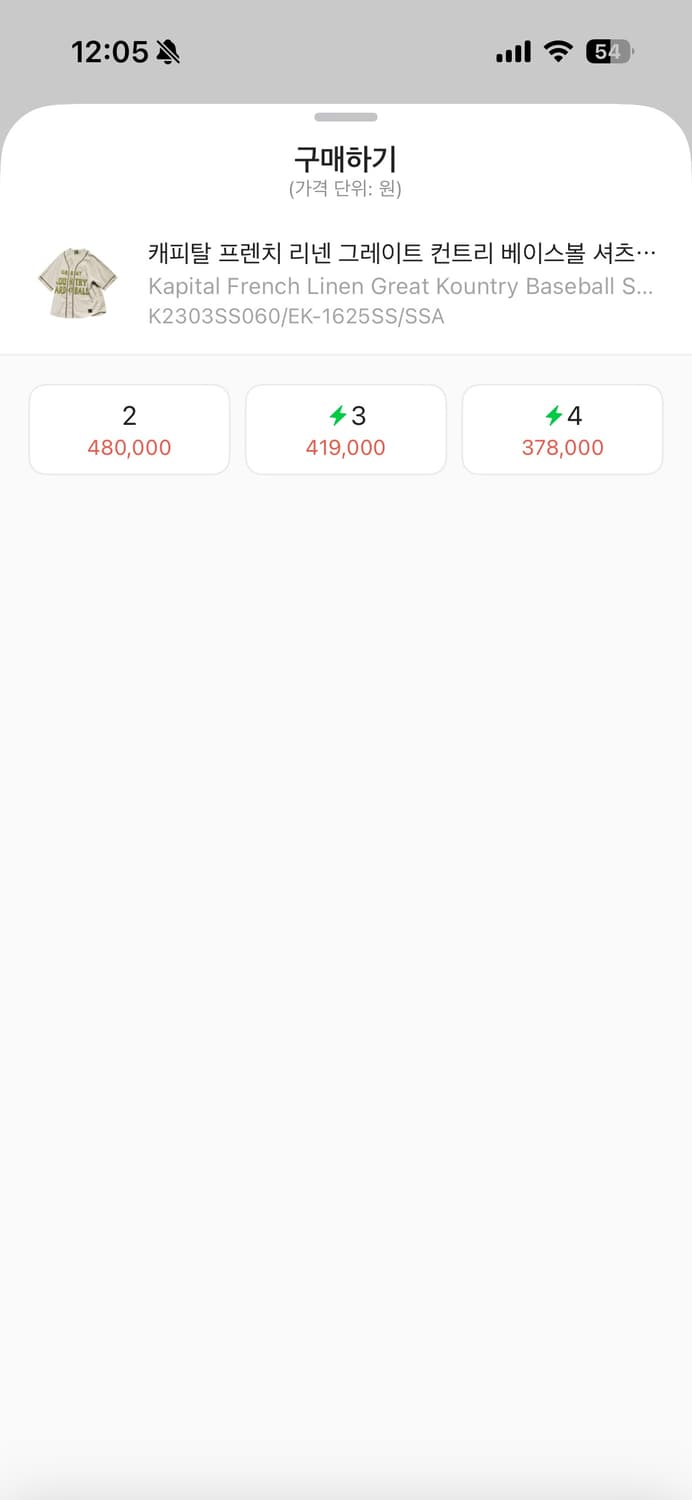 캐피탈 베이스볼 리넨 셔츠 사이즈 2 상품이미지4