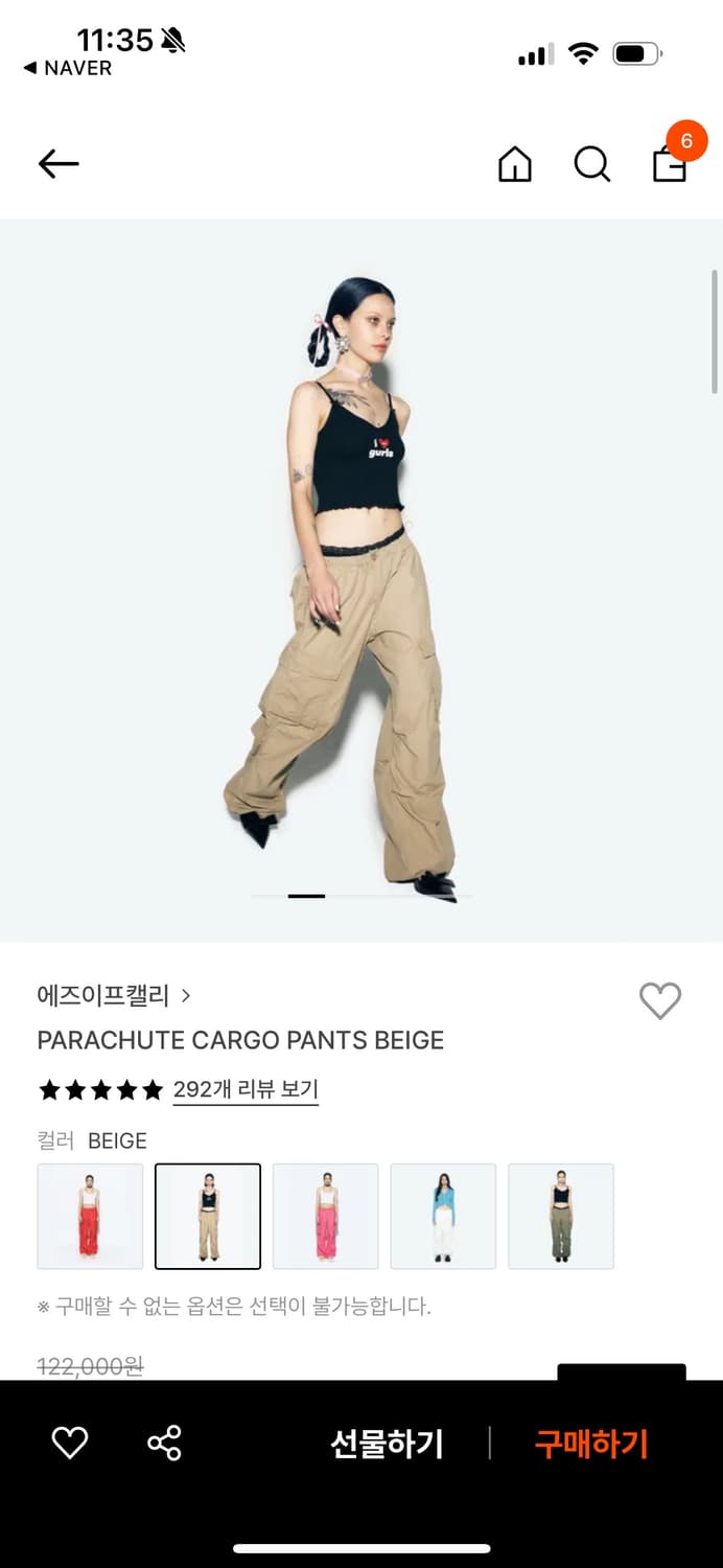 에즈이프캘리 상품이미지1