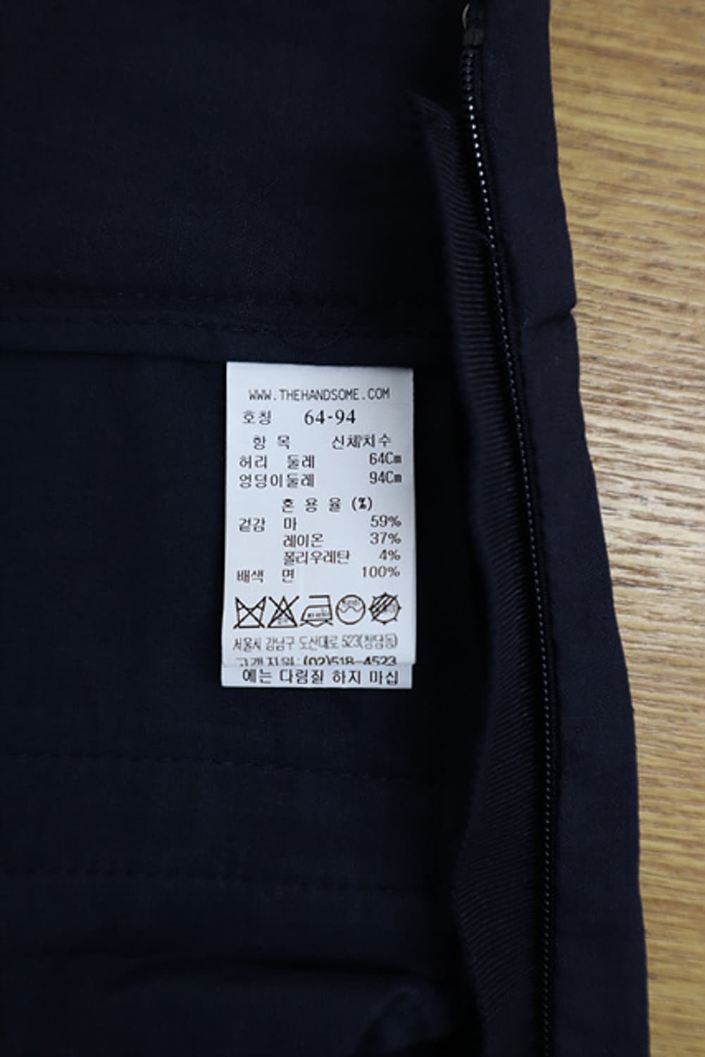 여성 TIME 타임 마혼방 팬츠 한섬 상품이미지6