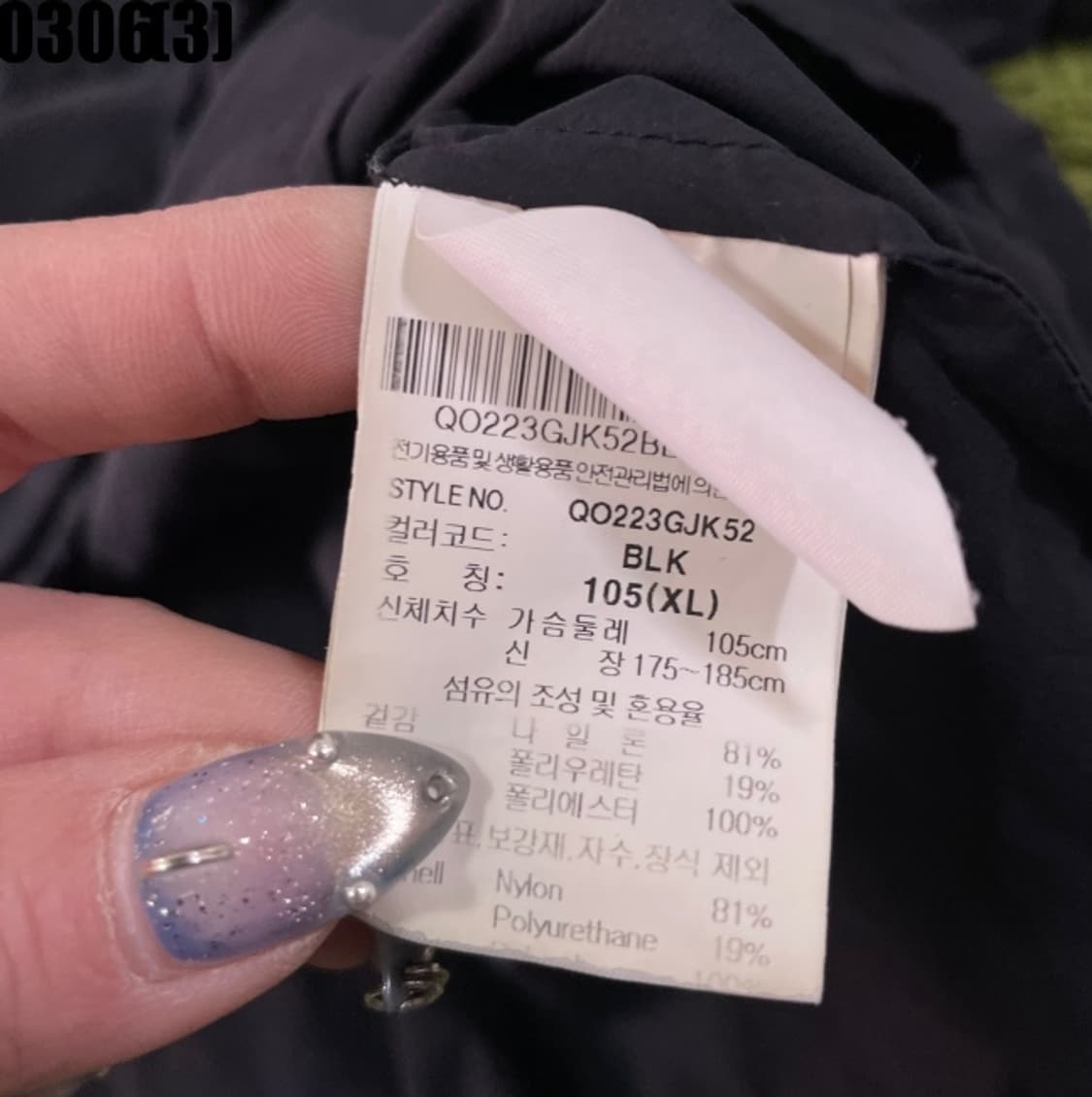 르꼬끄 바람막이 아노락 상품이미지4