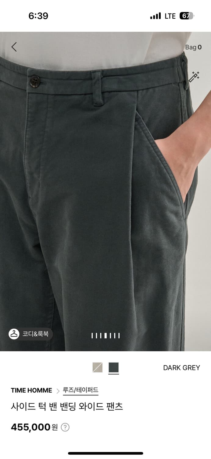 타임 옴므 바지 다크 그레이 78사이즈  상품이미지3