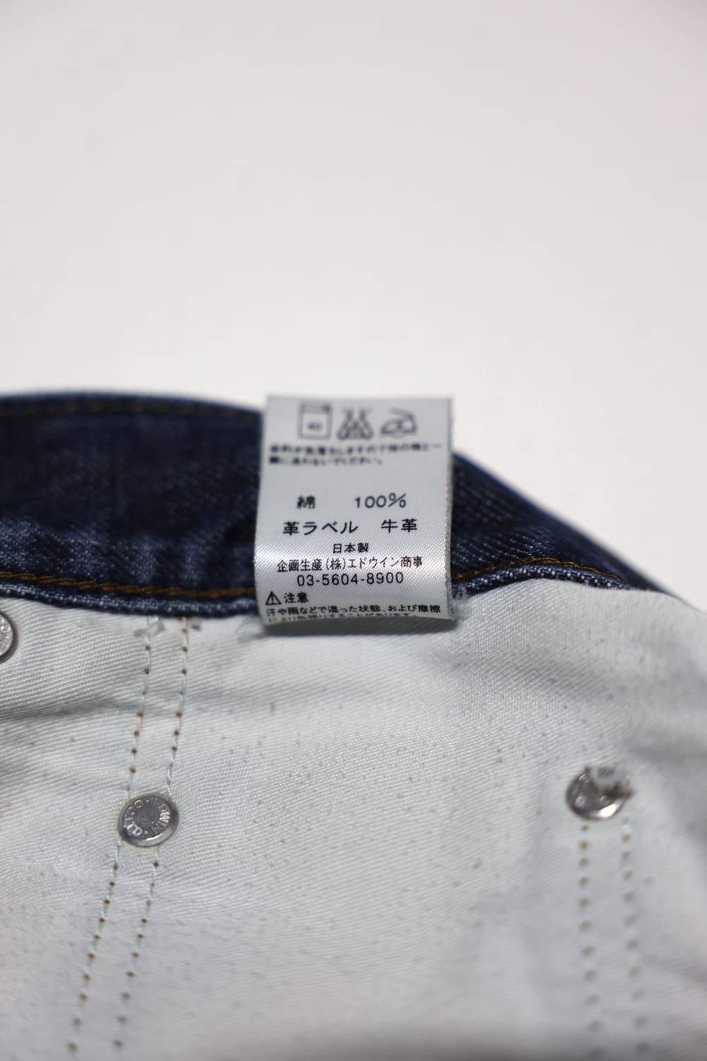 EDWIN 503Zregular straigt denim 상품이미지7