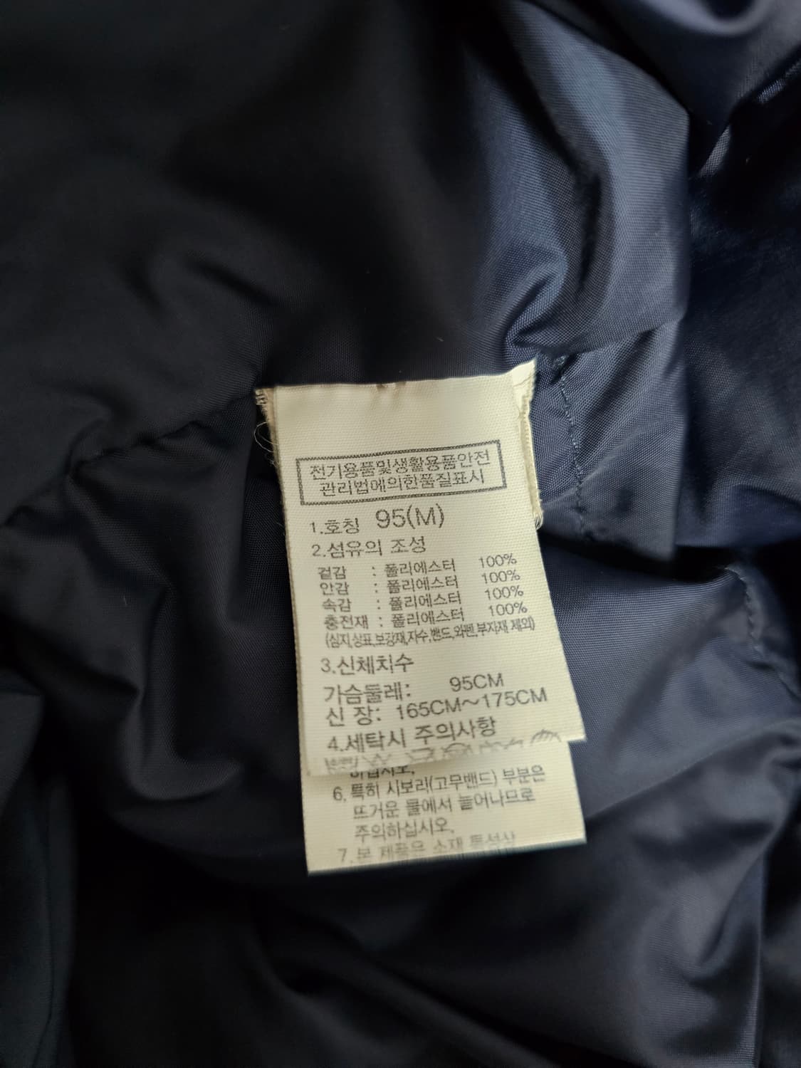 노스페이스 티볼 롱패딩 M 상품이미지4