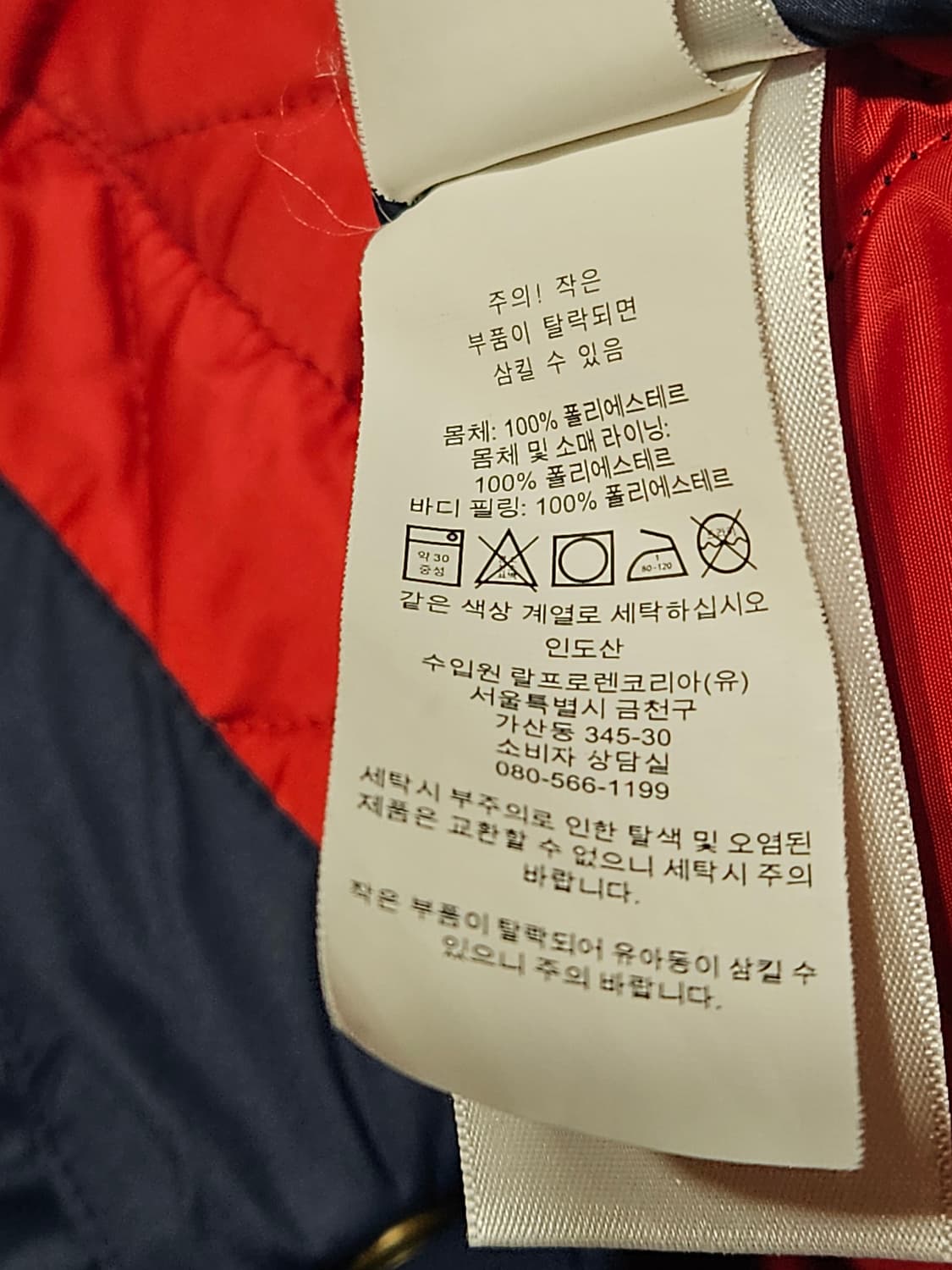 폴로 퀄팅패딩 상품이미지7