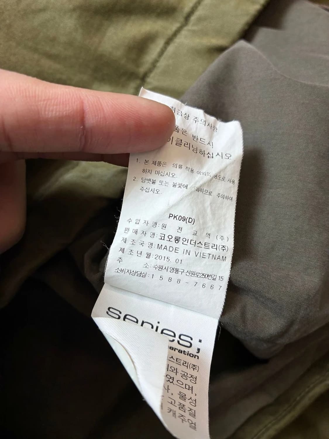 시리즈 옴므 밀리터리 M-65 유틸리티 자켓 PN7035 상품이미지9