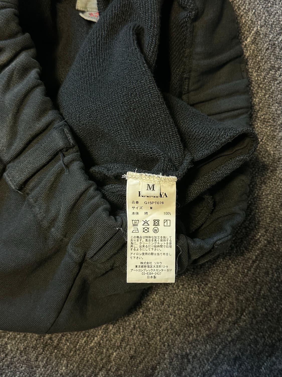 [M] 카미야(KAMIYA) 스컬 플레임 스웻팬츠 상품이미지8