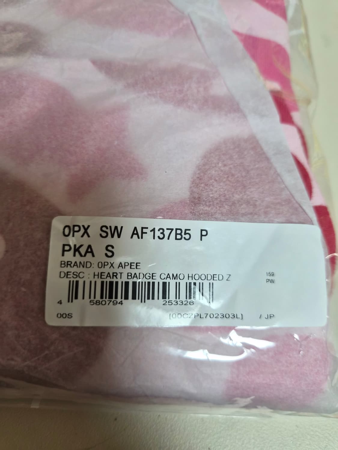 베이프 정품 에이피 라인 S 하트 배찌 카모 후드 집업 스웨터 상품이미지4